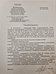Ухудшение погодных условий!